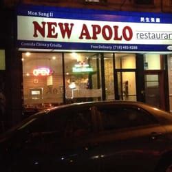 apollo news wiki|new apollo chinese brooklyn.